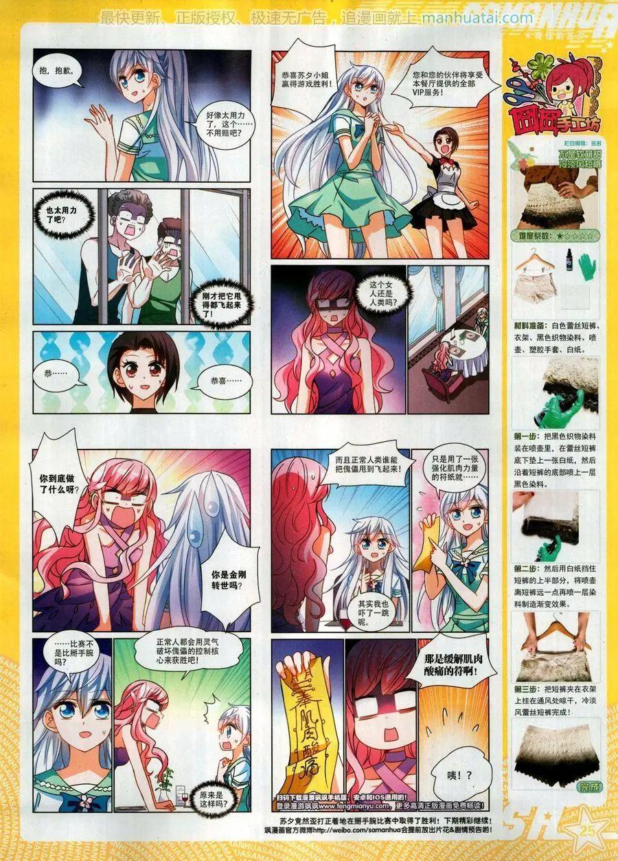 第 27 页