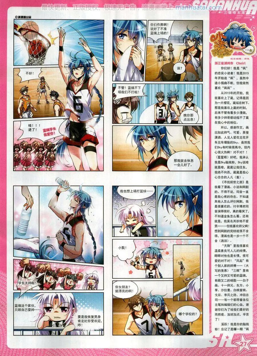 第 29 页