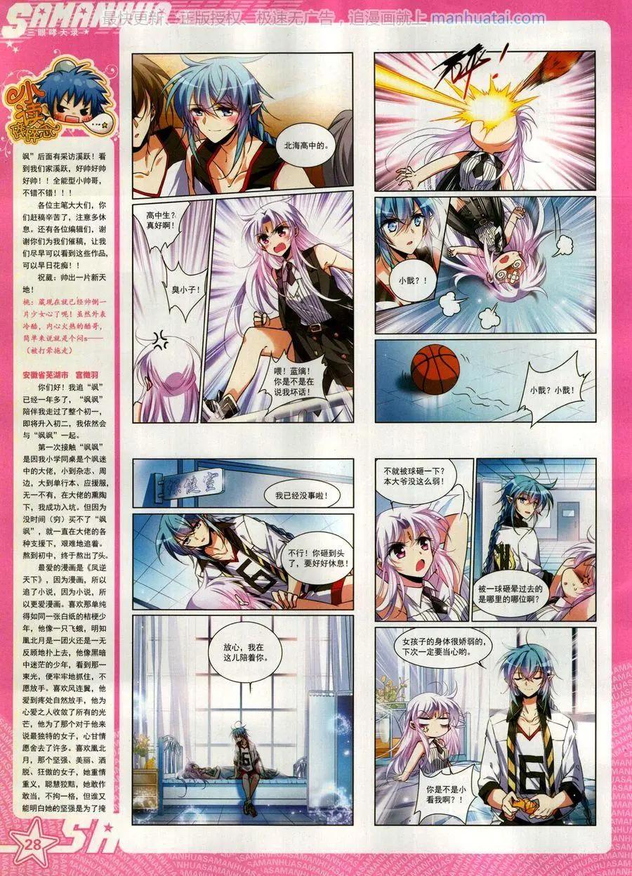 第 30 页