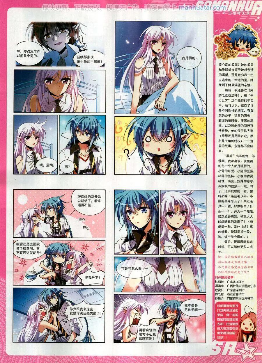第 31 页