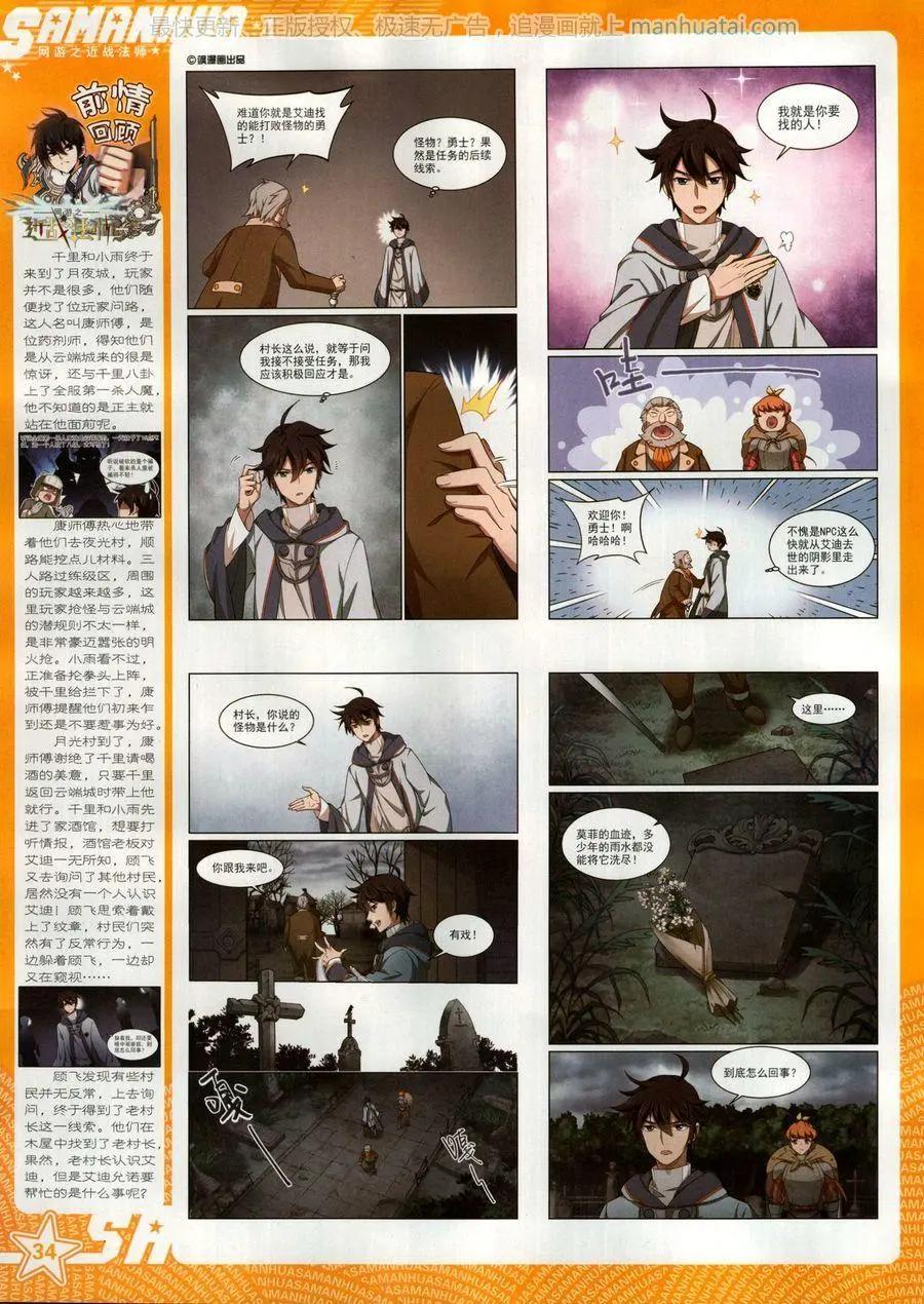 第 36 页