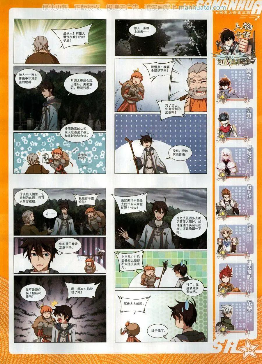第 37 页