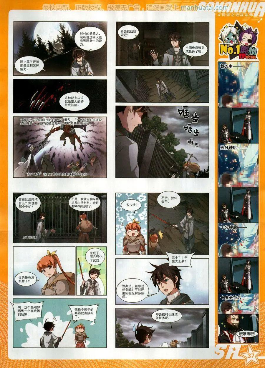 第 39 页