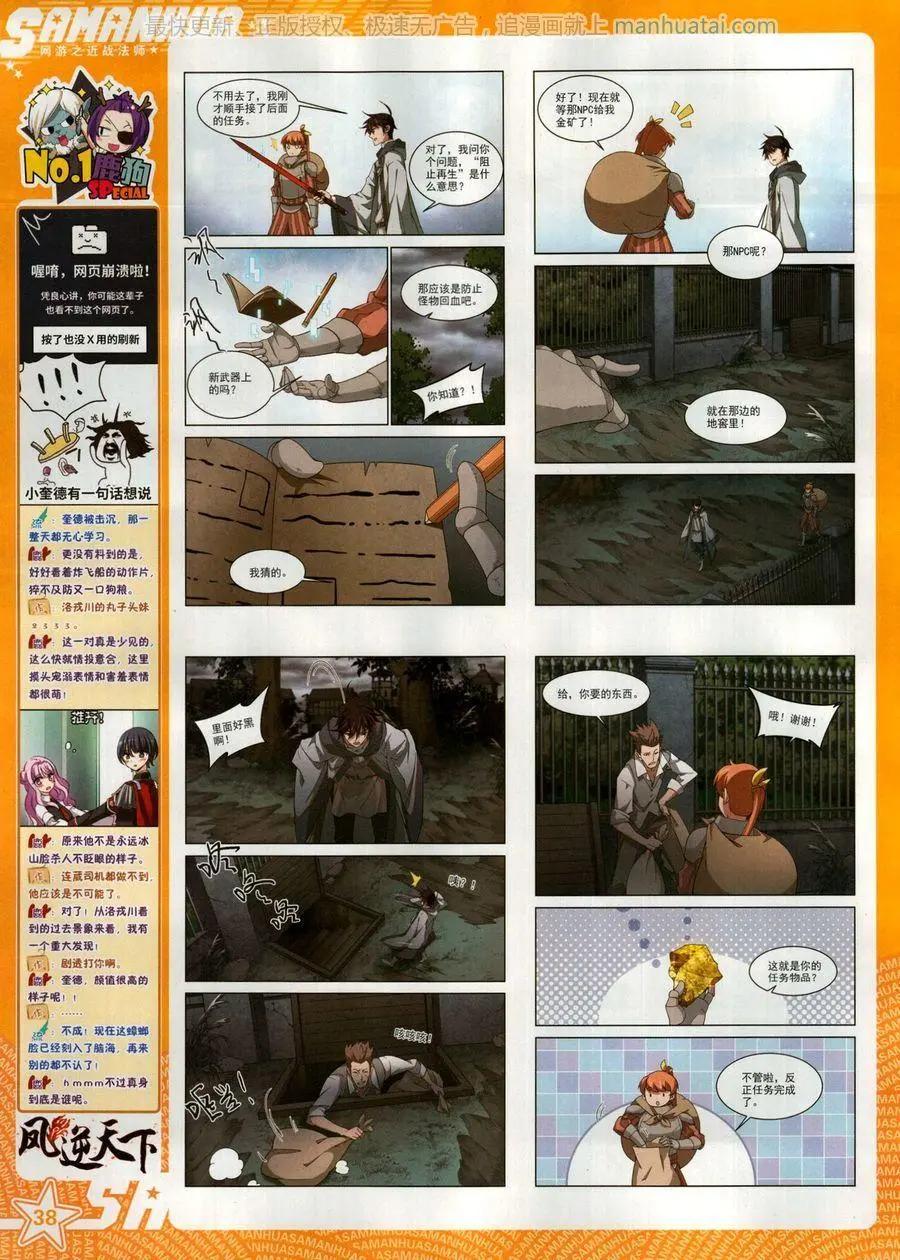 第 40 页