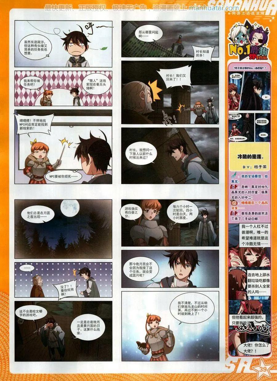 第 41 页