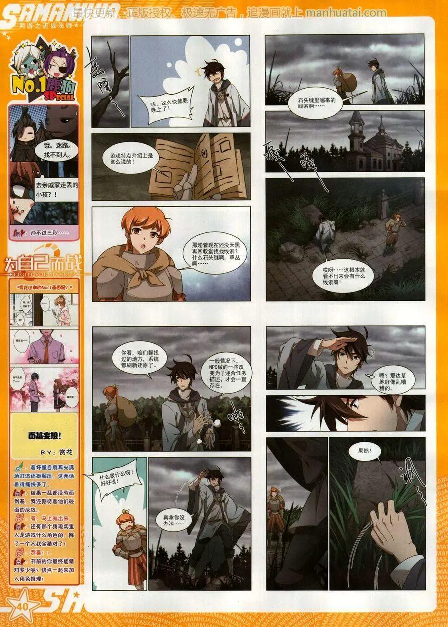 第 42 页