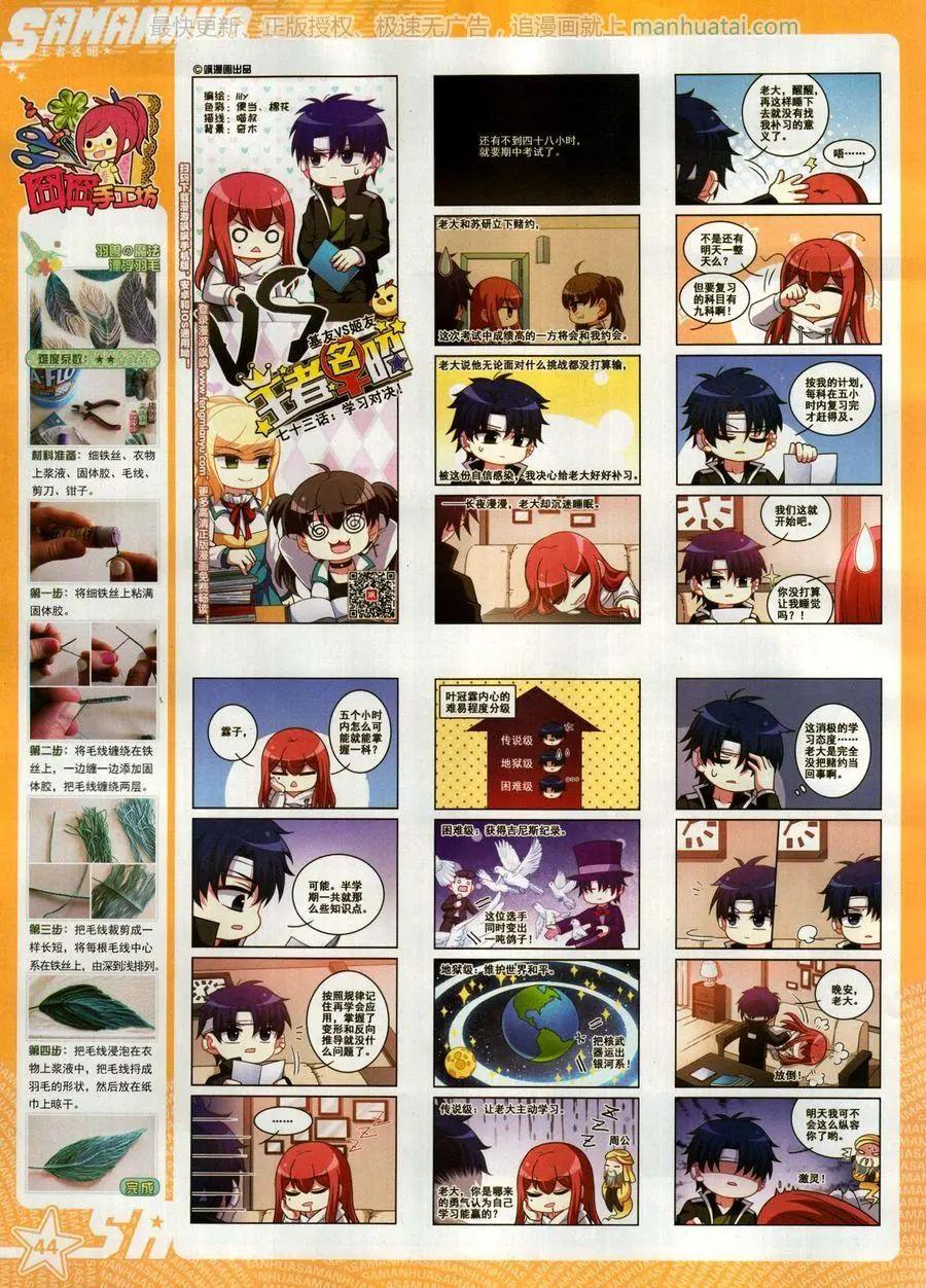 第 46 页
