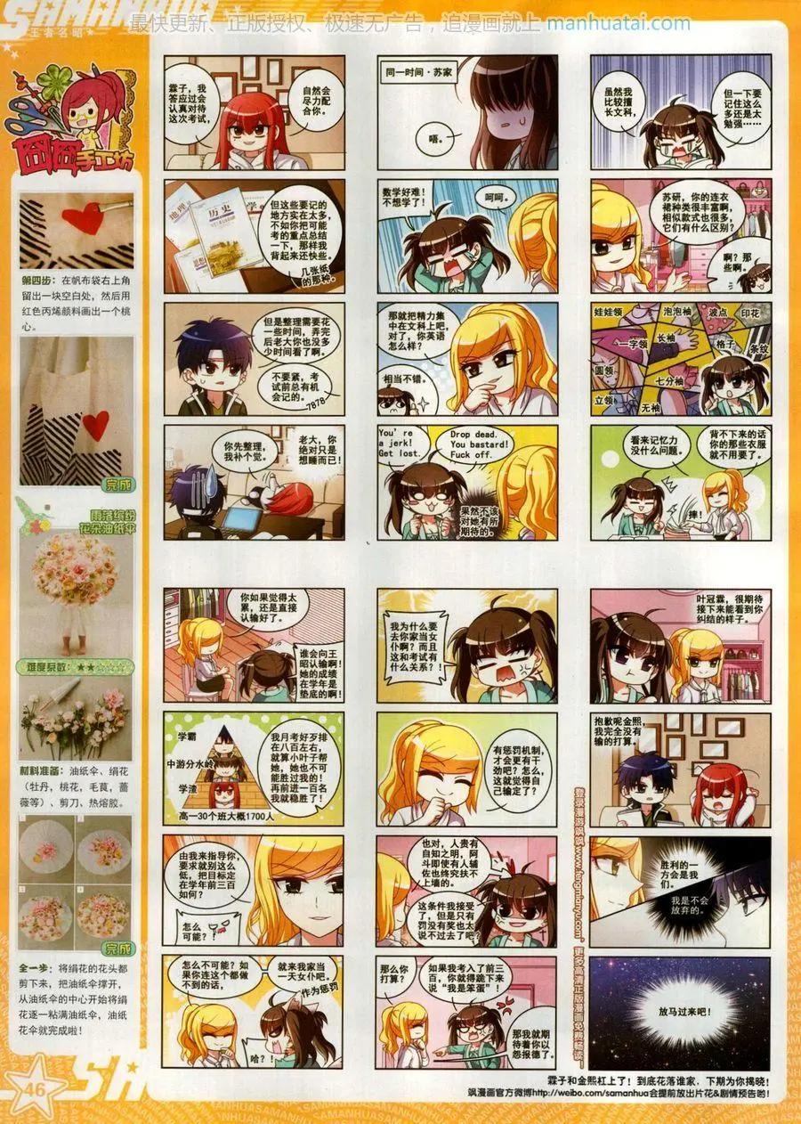 第 48 页