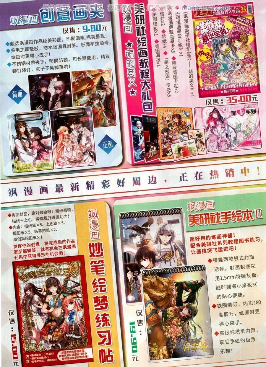 第 49 页