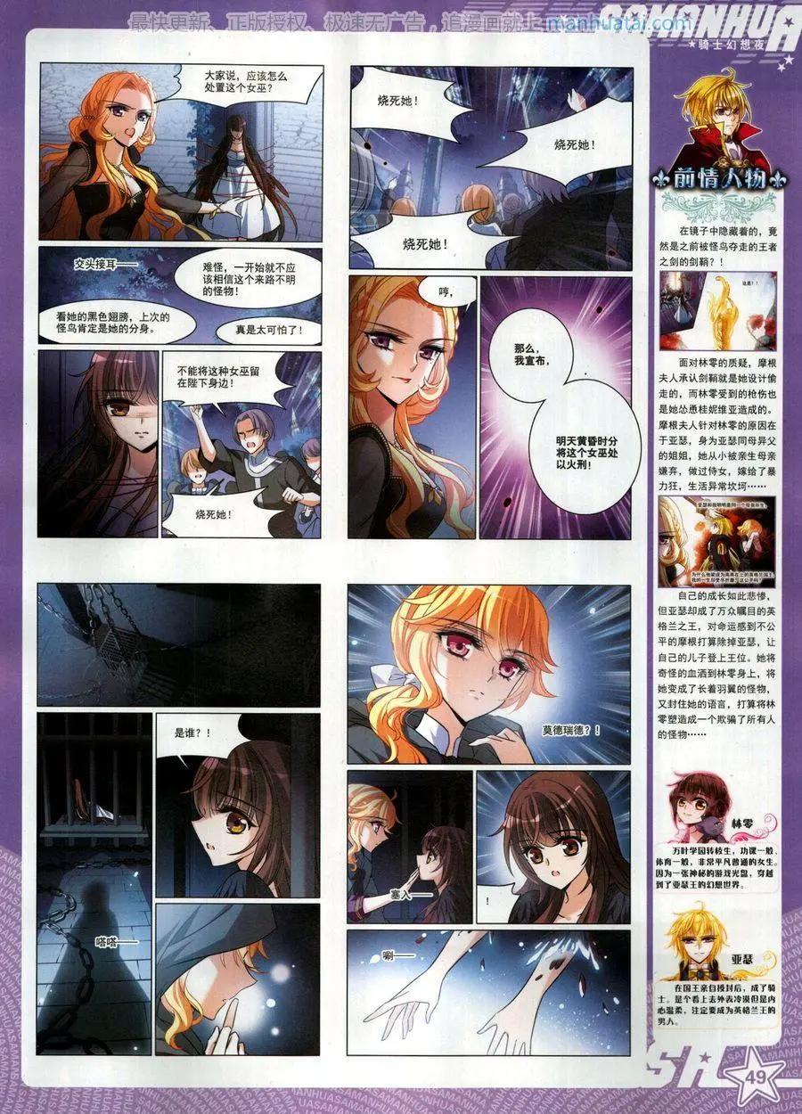 第 51 页