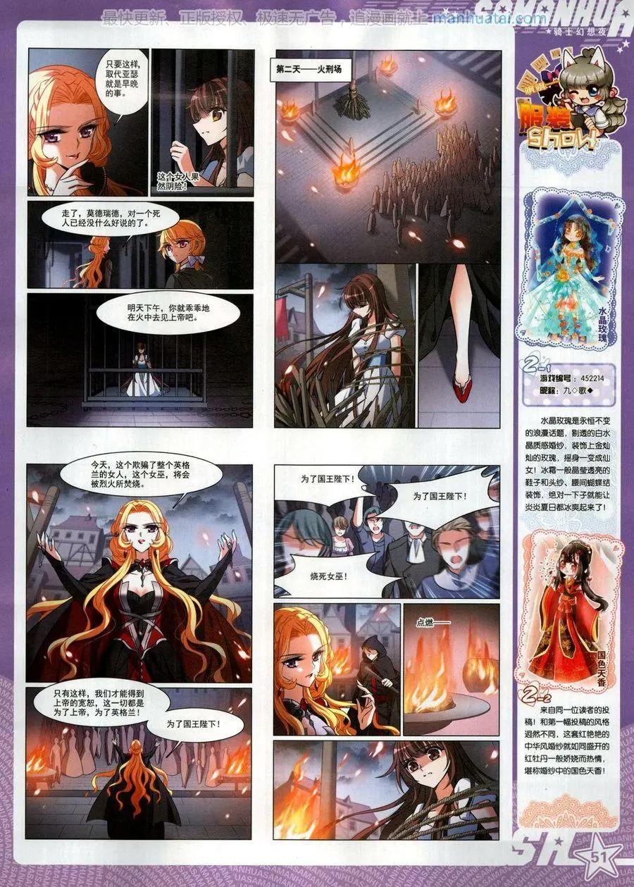 第 53 页