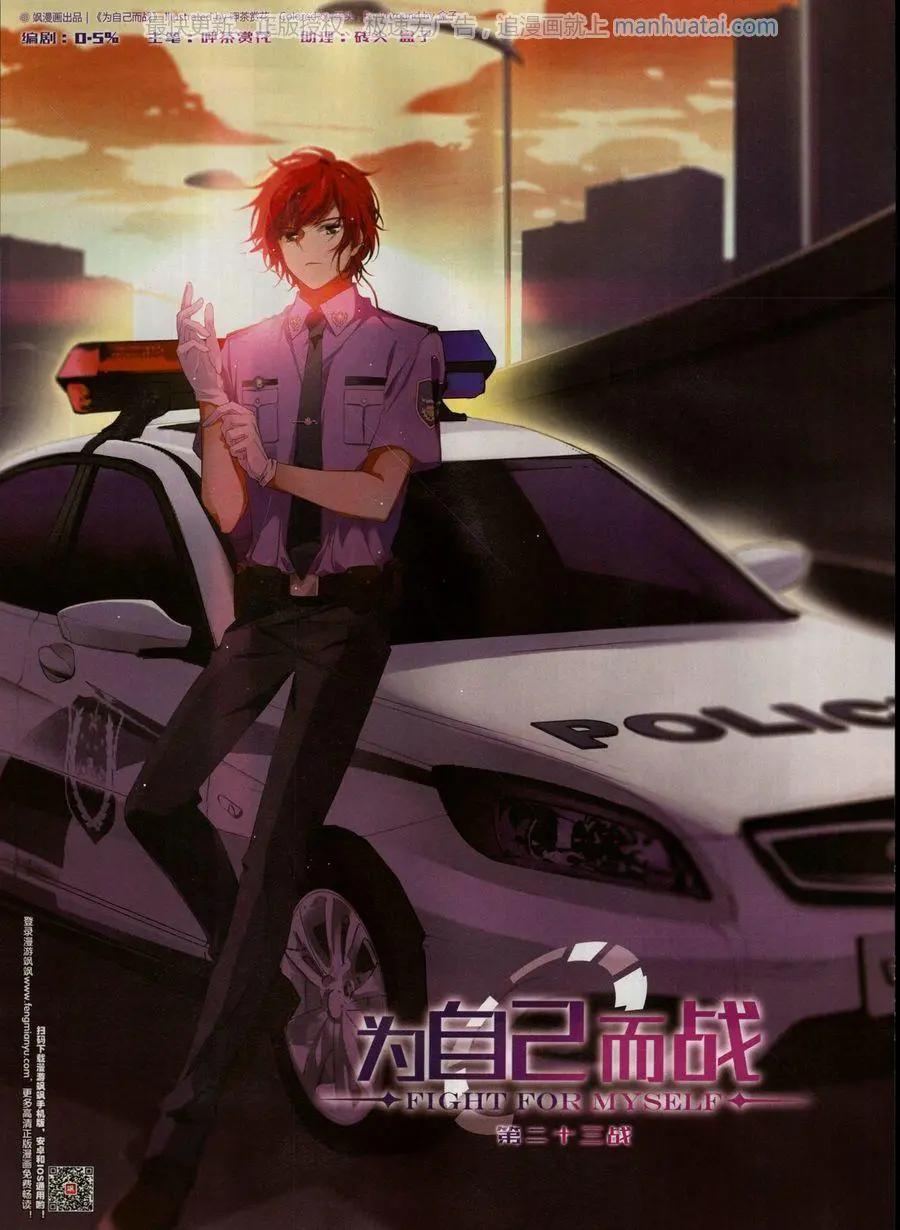 第 56 页