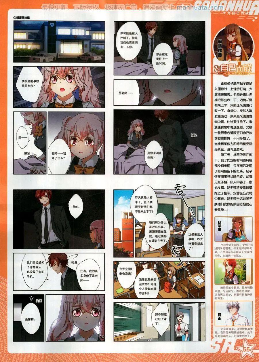 第 57 页