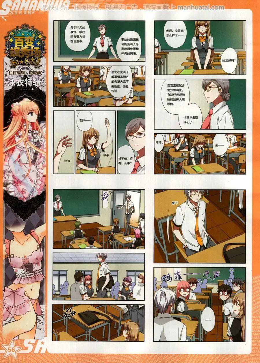 第 58 页