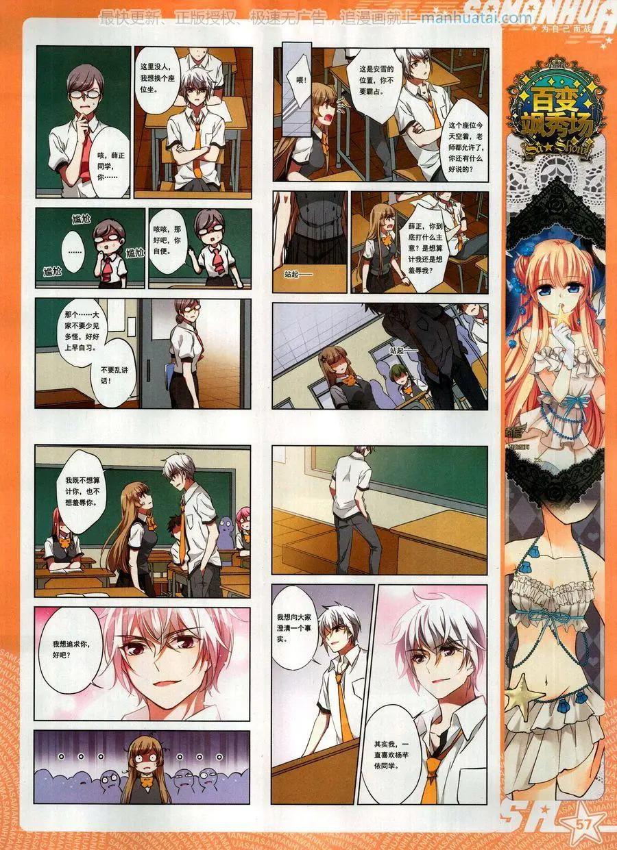 第 59 页