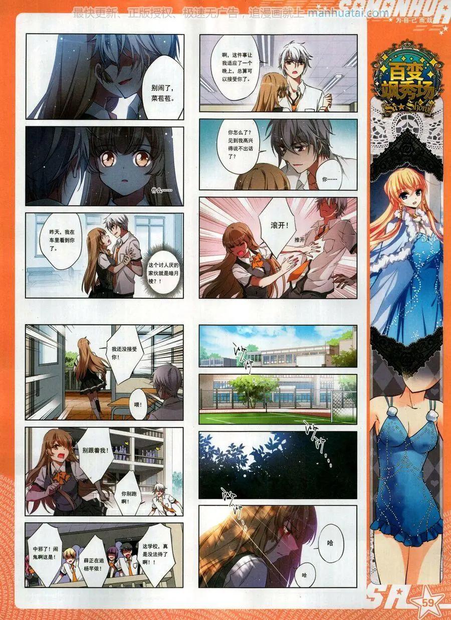 第 61 页