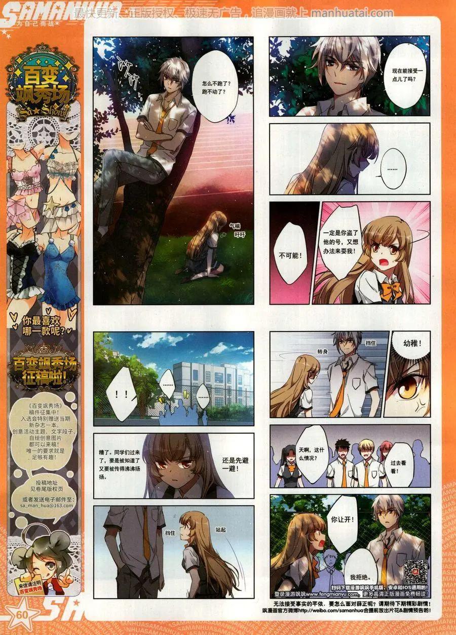 第 62 页