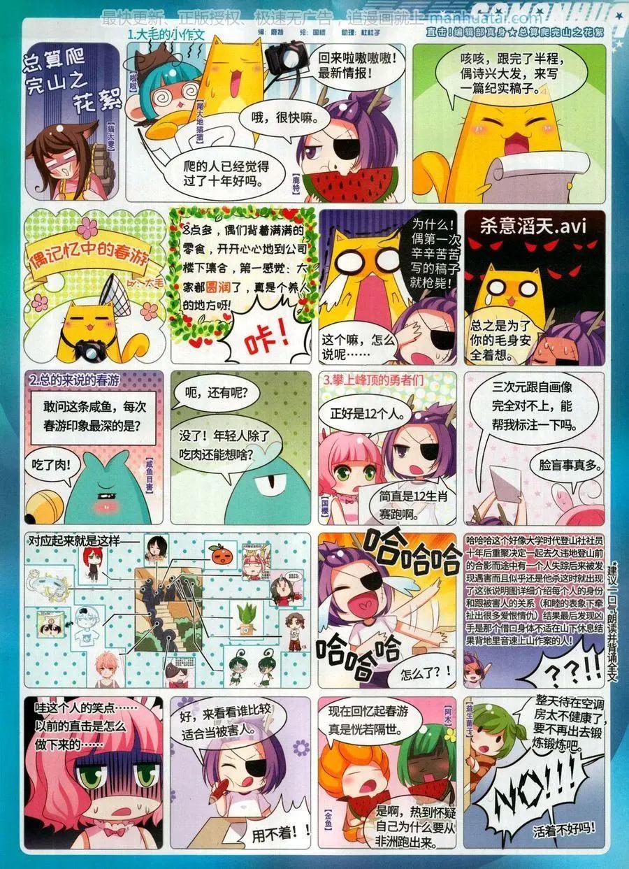 第 63 页