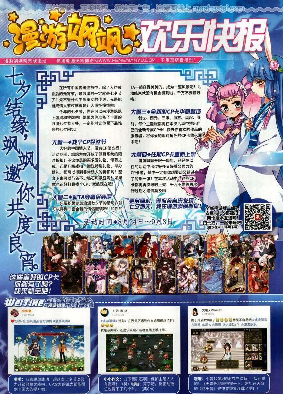 第 64 页