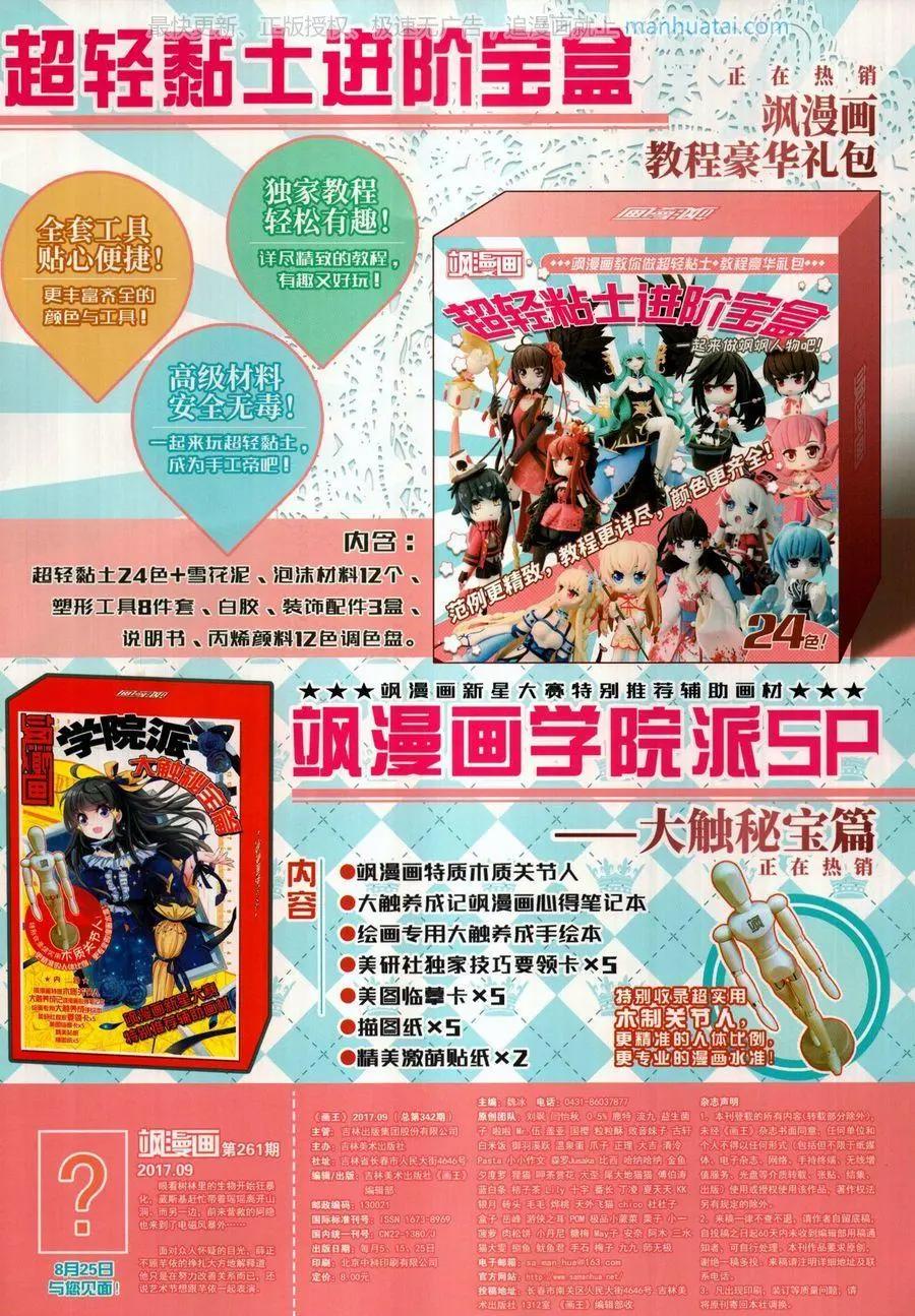 第 67 页