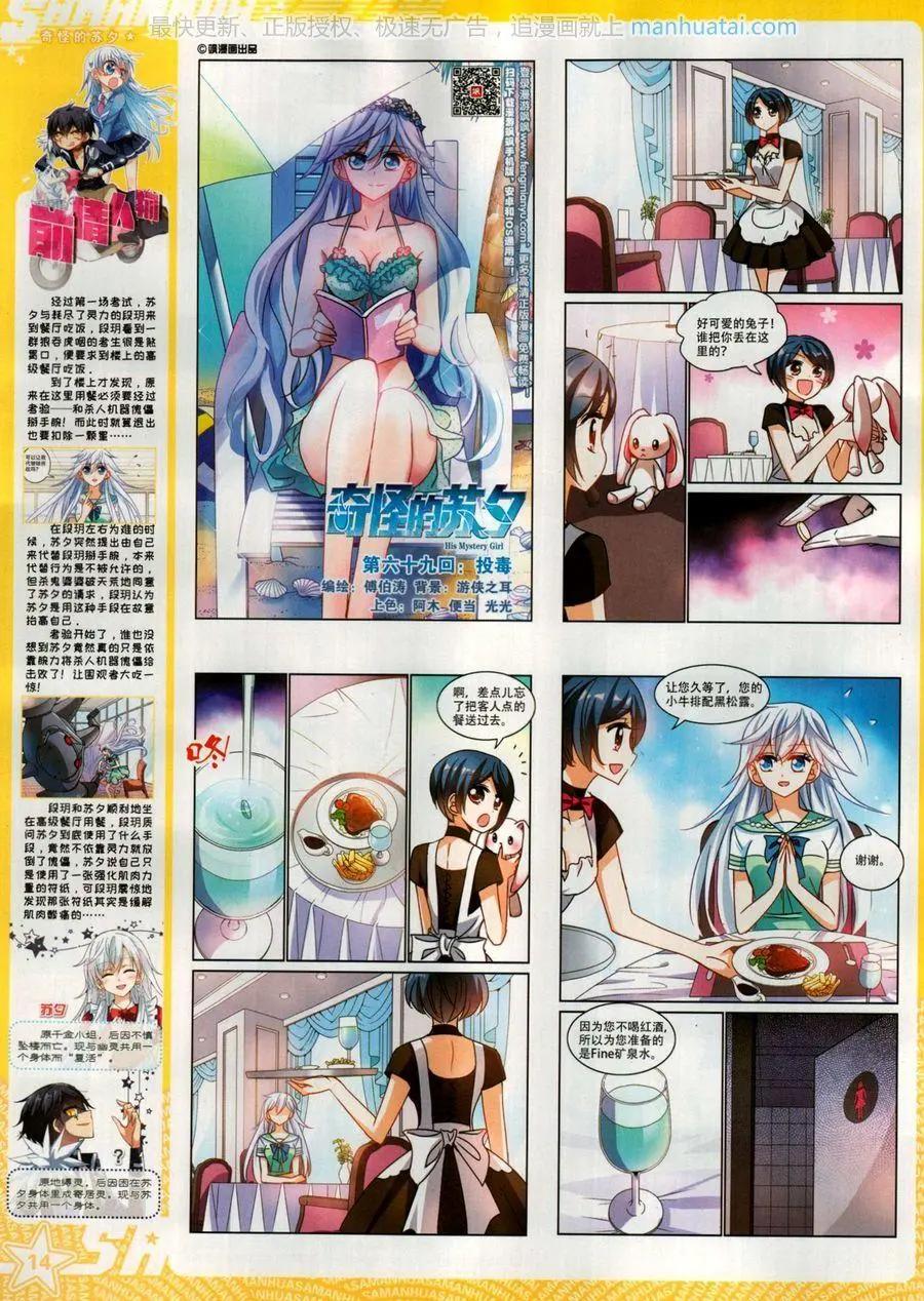 第 16 页