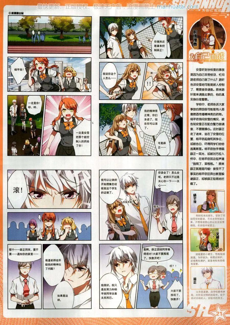 第 23 页