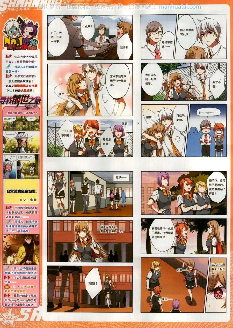 第 24 页