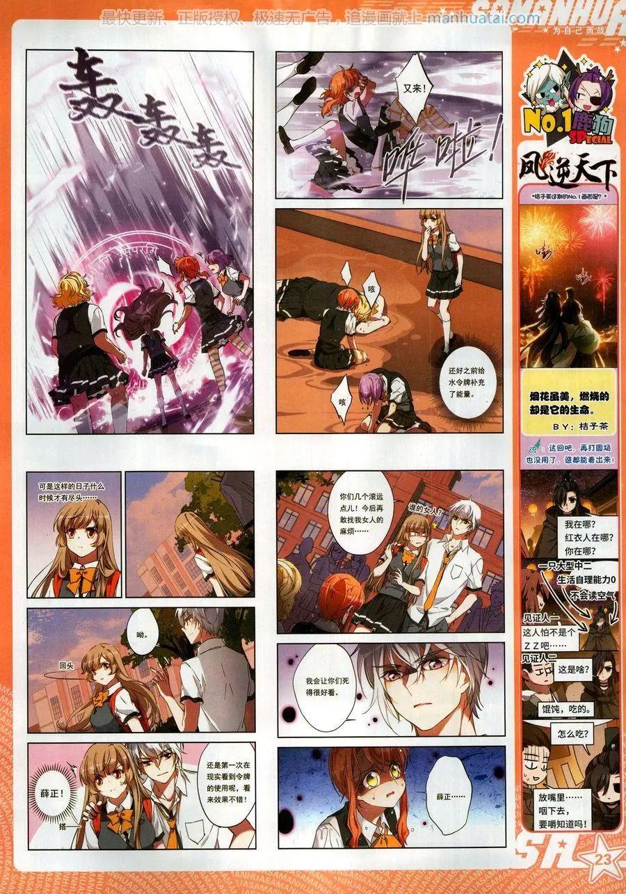第 25 页