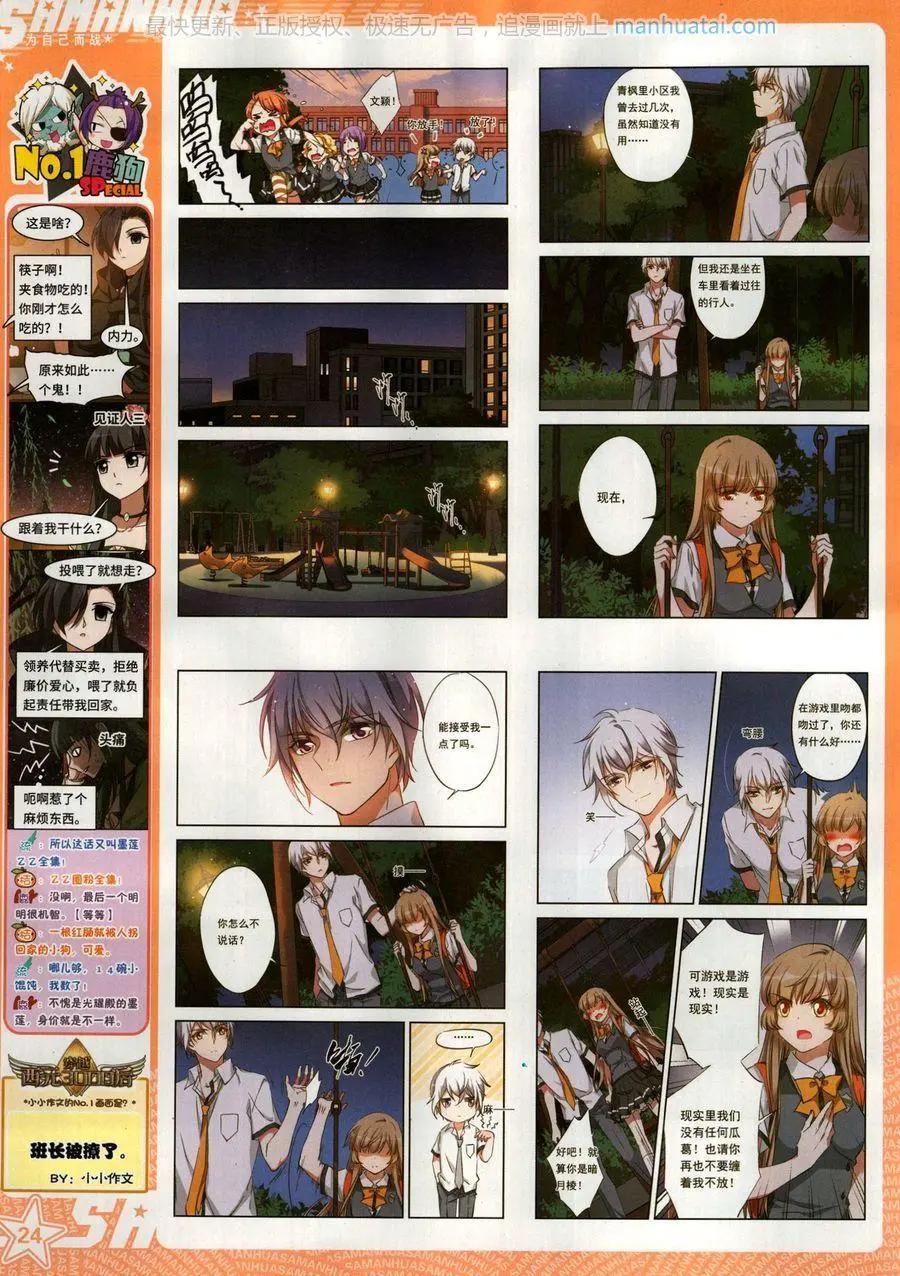 第 26 页