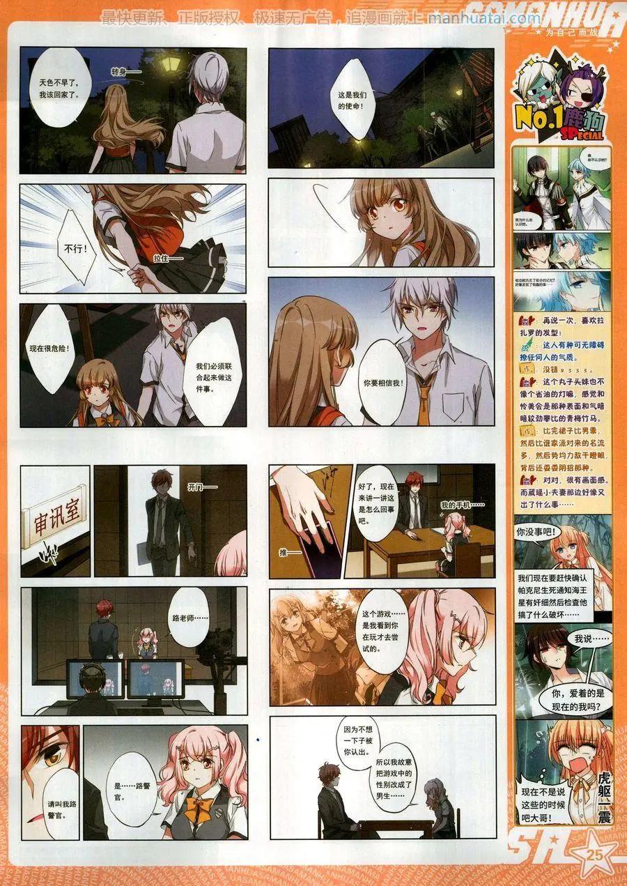 第 27 页