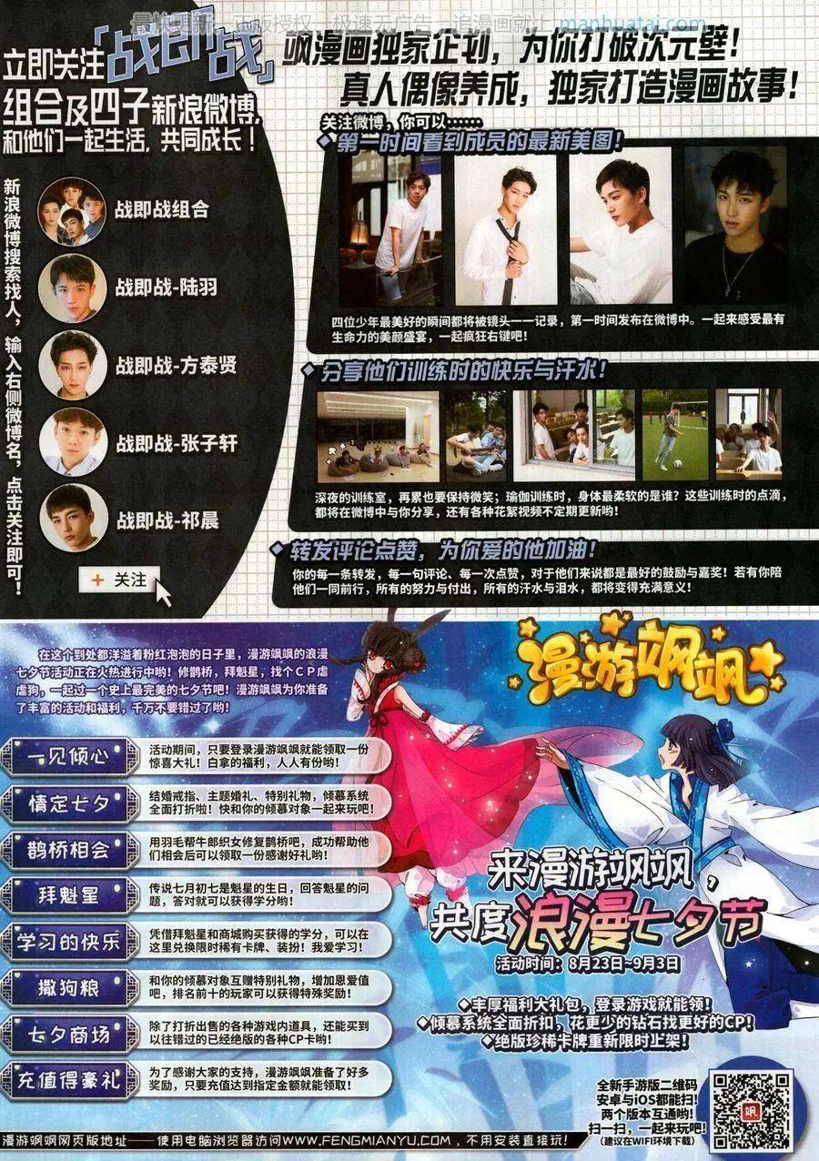 第 30 页