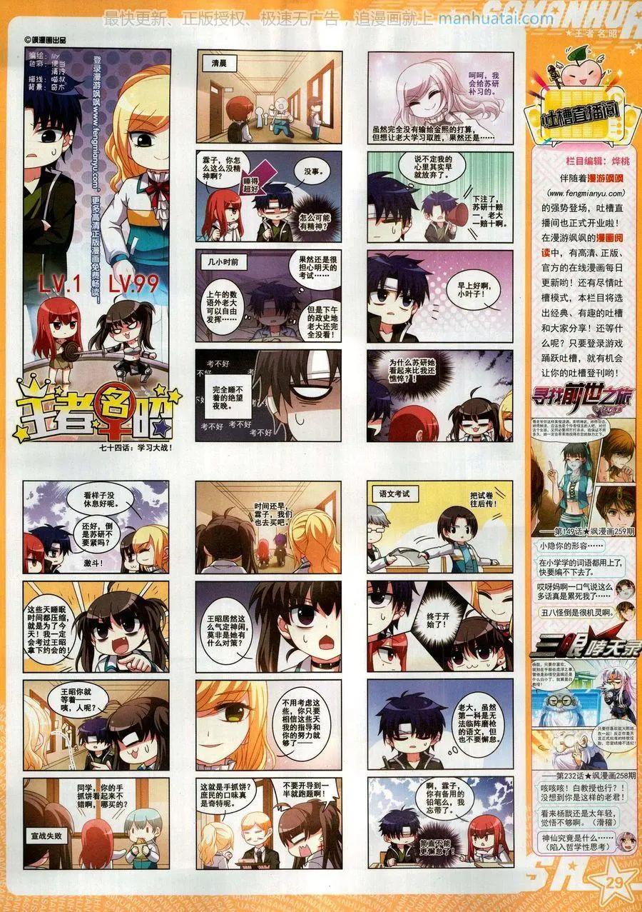 第 31 页