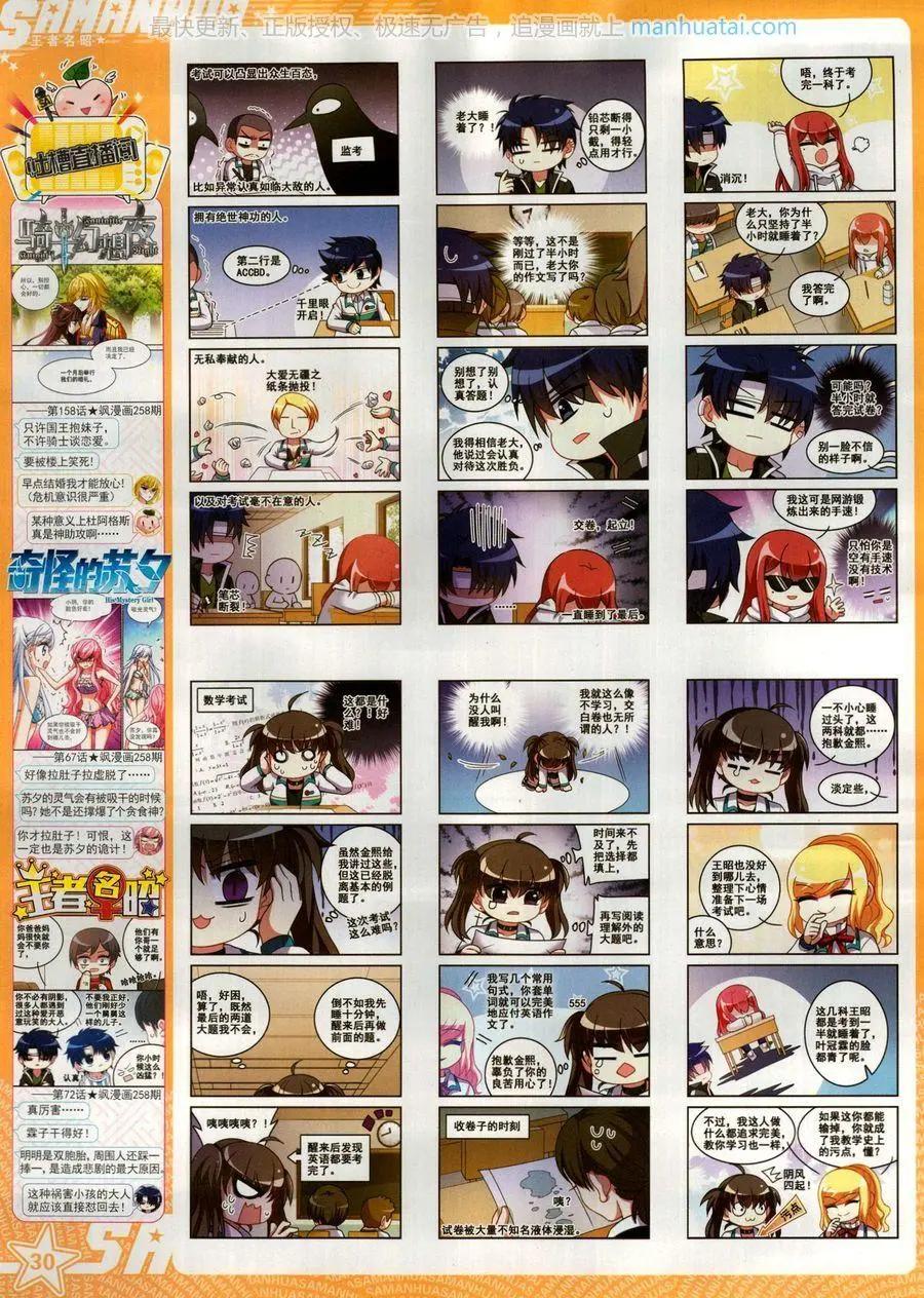 第 32 页