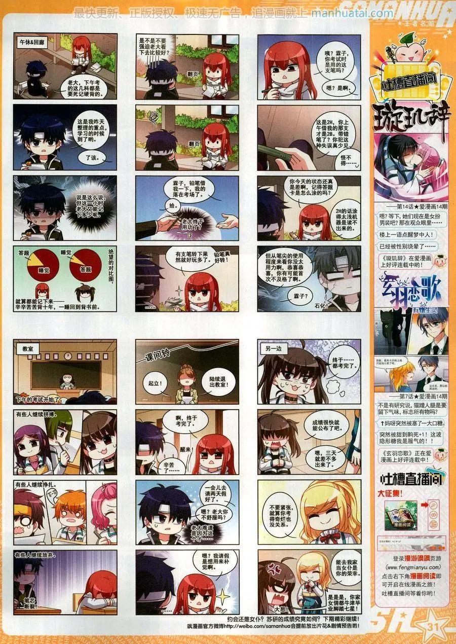 第 33 页