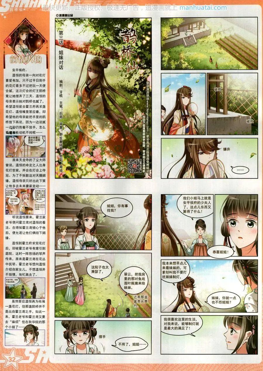 第 34 页