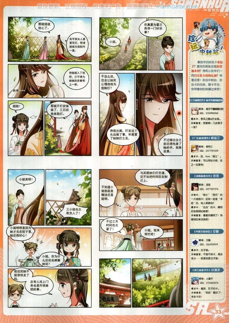 第 35 页