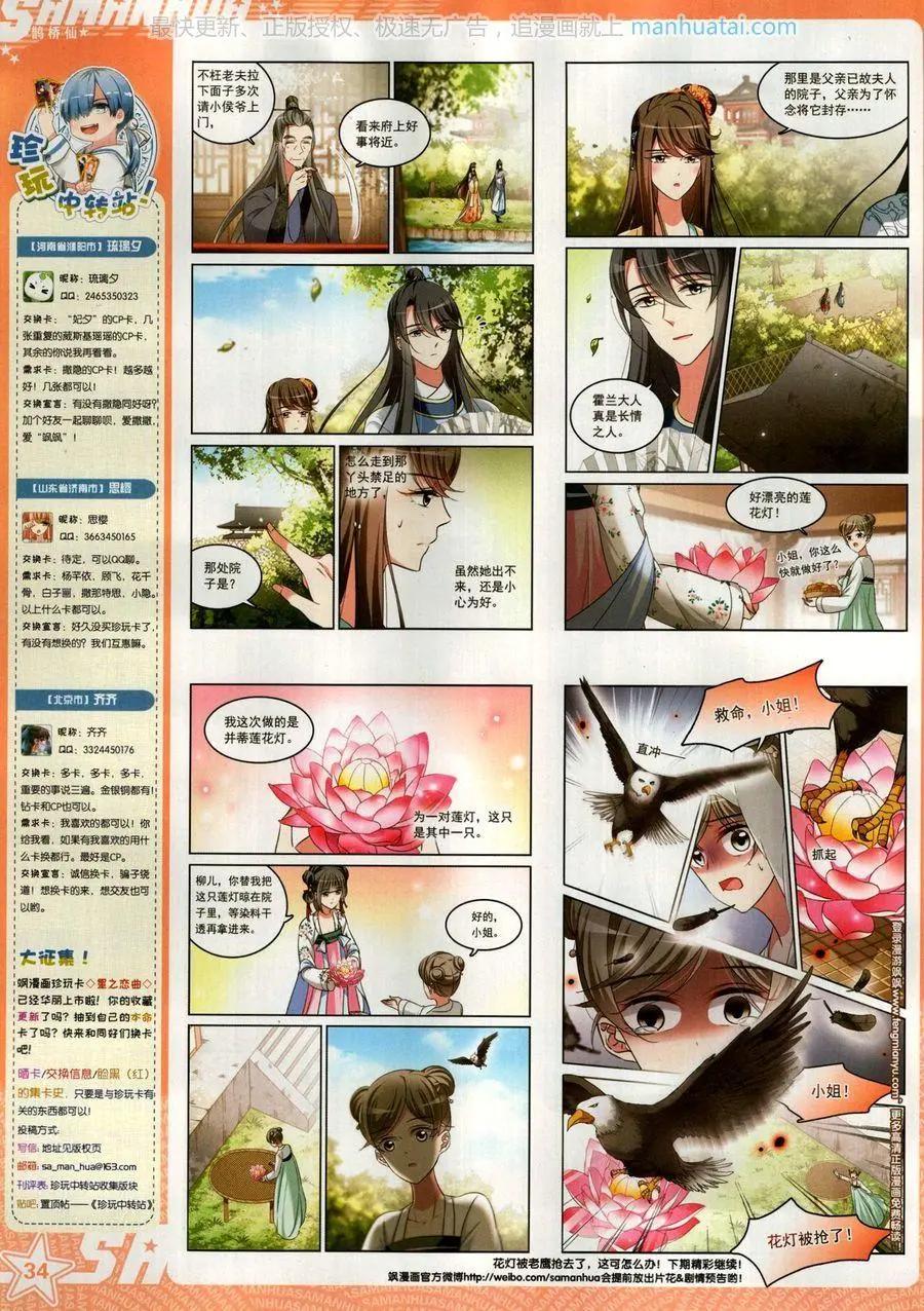 第 36 页