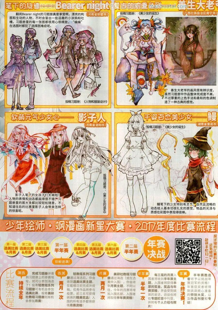 第 38 页