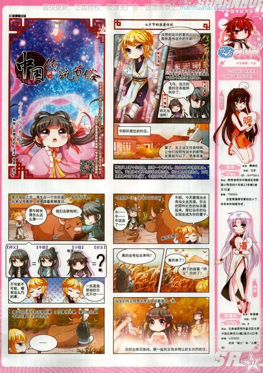 第 39 页