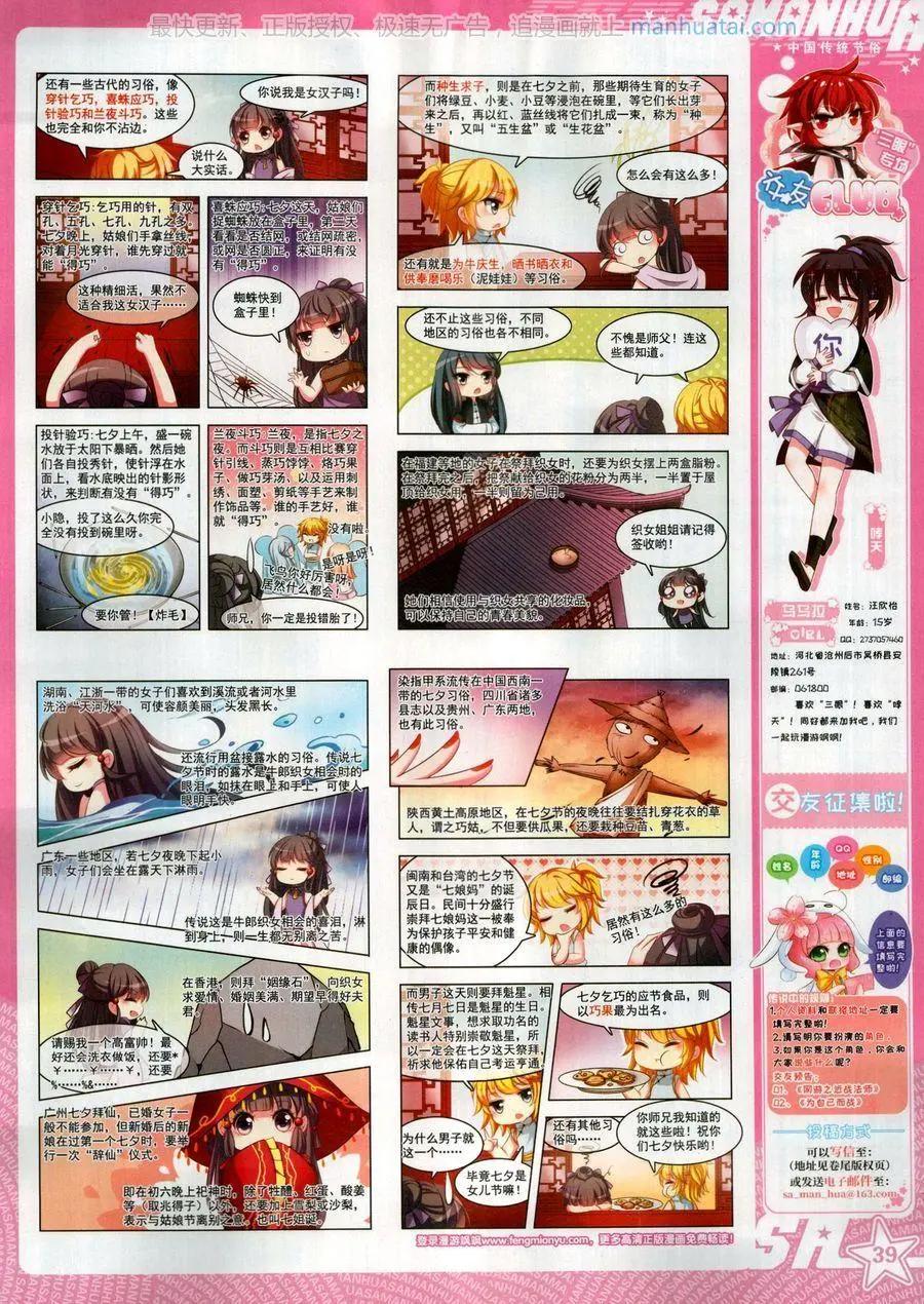 第 41 页
