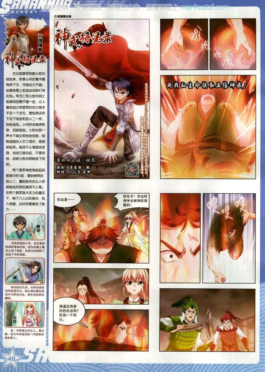 第 42 页