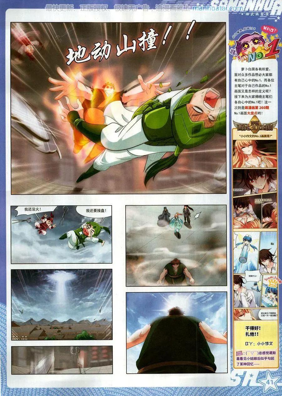 第 43 页