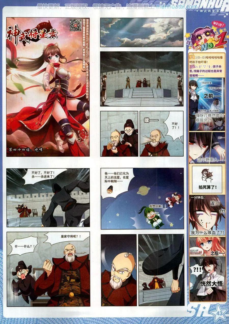 第 45 页