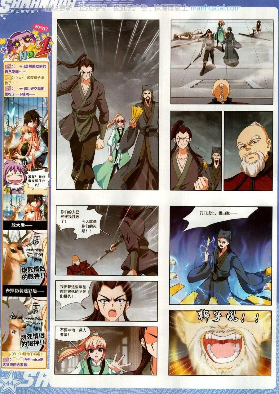 第 46 页