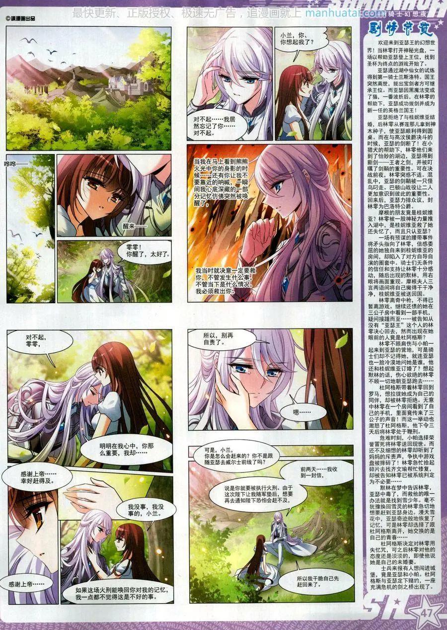 第 49 页