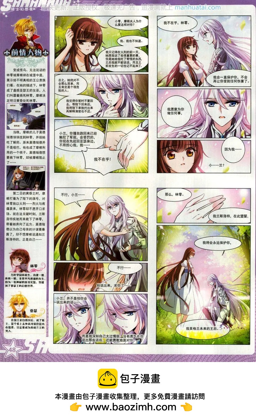 第 50 页