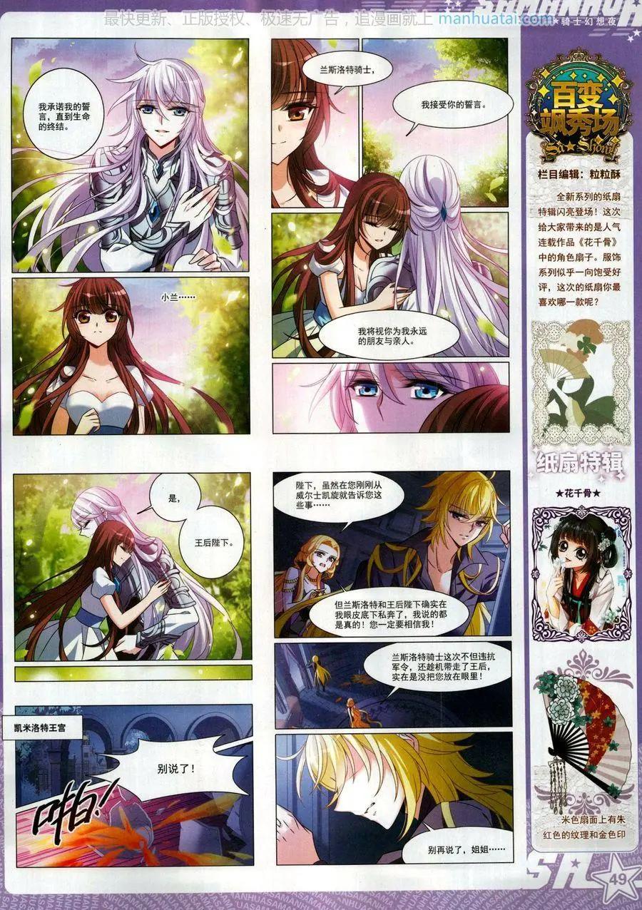 第 51 页
