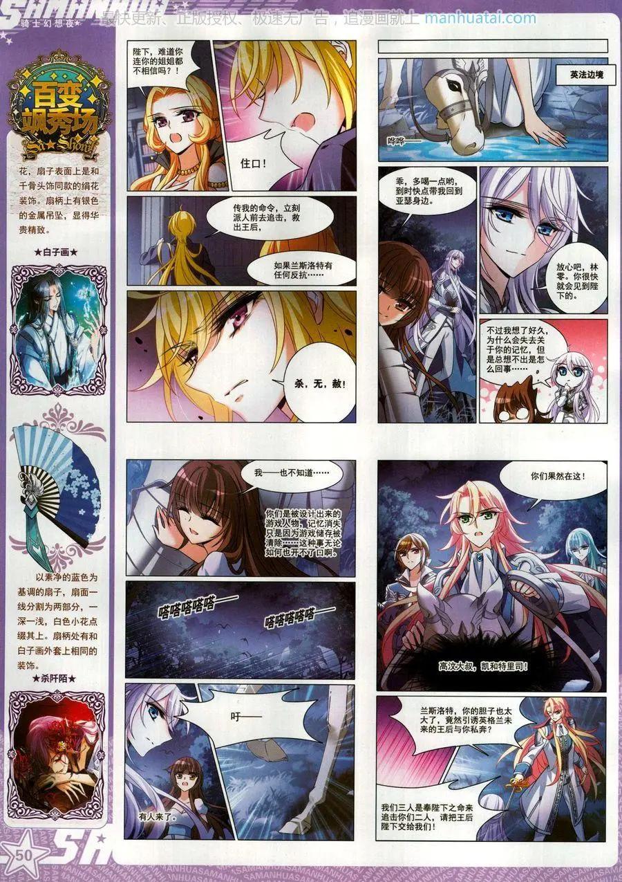 第 52 页