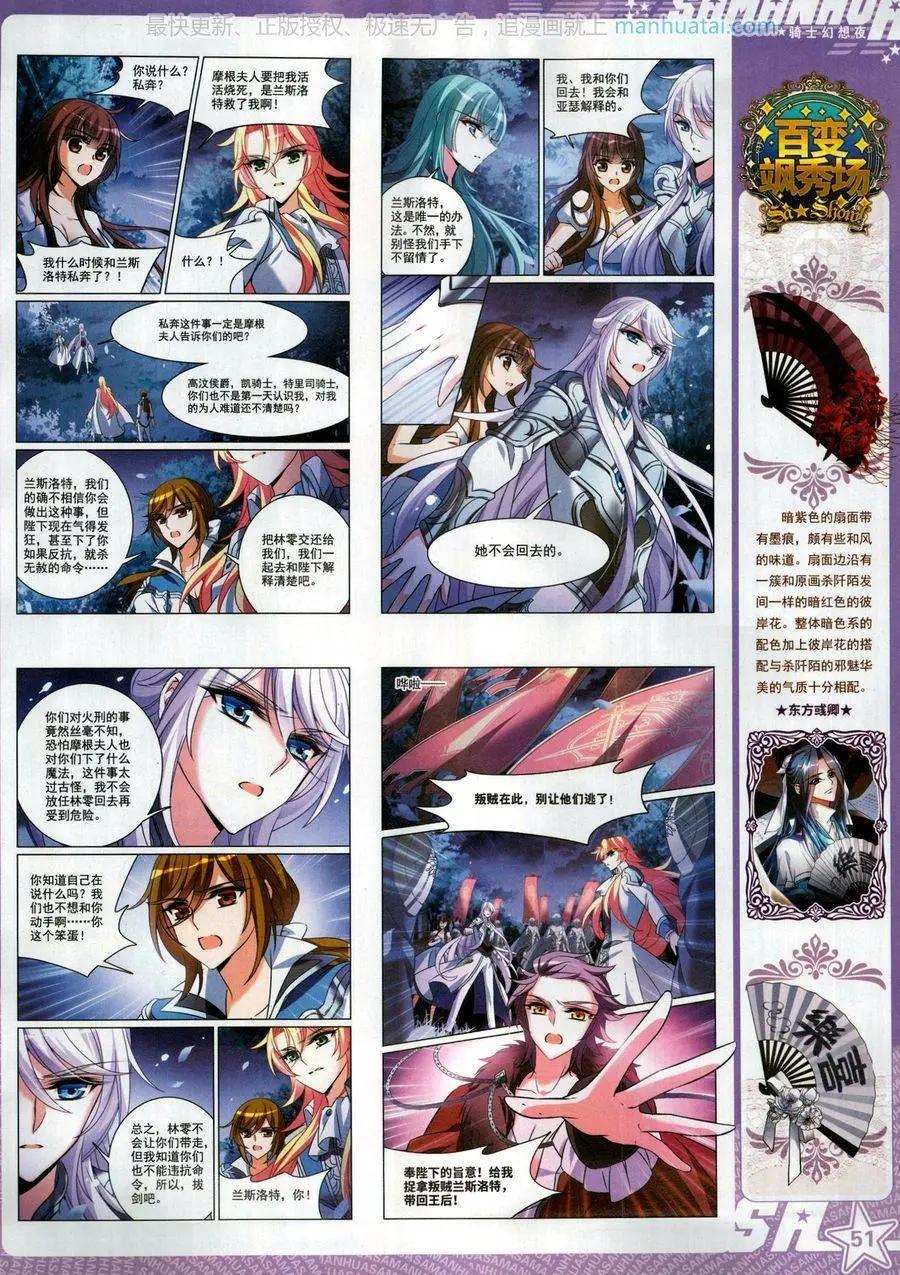 第 53 页
