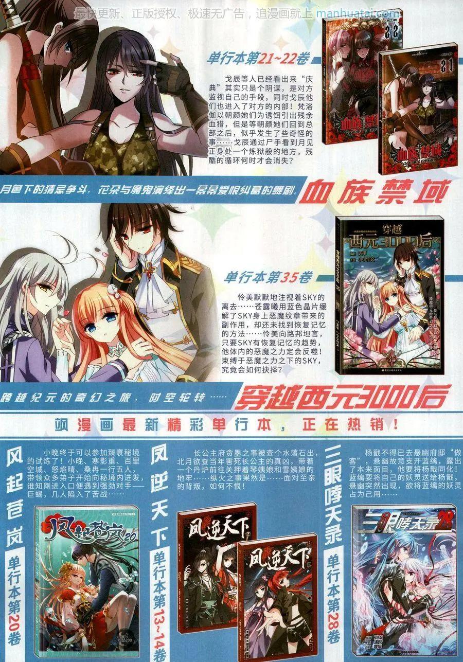 第 55 页